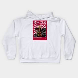 Masashige Kusunoki Kids Hoodie